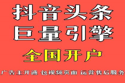 竞价推广开户案例分享：从零到一的营销策略
